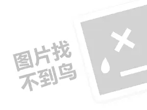 纽约夯薯疯费（创业项目答疑）